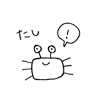 ゴボちゃん（個別スタンプ：11）