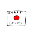 ゴボちゃん（個別スタンプ：24）