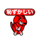 Mike - Set 1 (Japanese)（個別スタンプ：1）