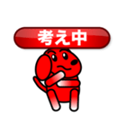 Mike - Set 1 (Japanese)（個別スタンプ：2）