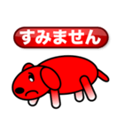Mike - Set 1 (Japanese)（個別スタンプ：4）