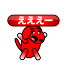 Mike - Set 1 (Japanese)（個別スタンプ：5）