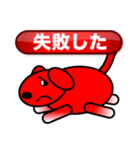 Mike - Set 1 (Japanese)（個別スタンプ：7）