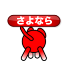 Mike - Set 1 (Japanese)（個別スタンプ：8）