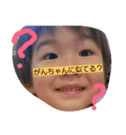 こうせいとぜん（個別スタンプ：2）