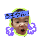 こうせいとぜん（個別スタンプ：6）