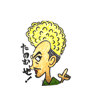 Higepama（個別スタンプ：4）