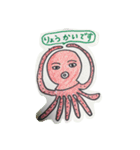 どうぶつ達のささやき（個別スタンプ：5）