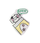 どうぶつ達のささやき（個別スタンプ：8）