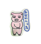 どうぶつ達のささやき（個別スタンプ：9）
