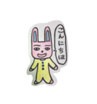 どうぶつ達のささやき（個別スタンプ：10）