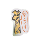 どうぶつ達のささやき（個別スタンプ：11）