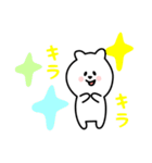 シロクマしろたん（個別スタンプ：2）