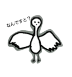 きも系生き物（個別スタンプ：2）