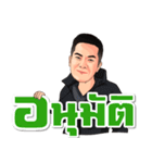 X-AVATAR（個別スタンプ：14）