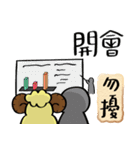 Busy sheep（個別スタンプ：5）