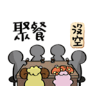 Busy sheep（個別スタンプ：8）