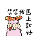 Busy sheep（個別スタンプ：11）