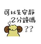 Busy sheep（個別スタンプ：12）