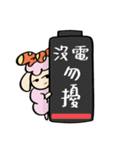 Busy sheep（個別スタンプ：13）