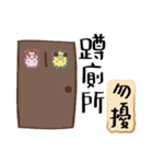 Busy sheep（個別スタンプ：18）