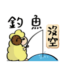 Busy sheep（個別スタンプ：22）