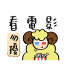 Busy sheep（個別スタンプ：24）