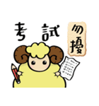 Busy sheep（個別スタンプ：26）