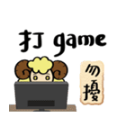 Busy sheep（個別スタンプ：27）