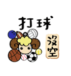 Busy sheep（個別スタンプ：28）