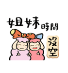 Busy sheep（個別スタンプ：30）