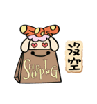 Busy sheep（個別スタンプ：31）
