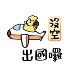 Busy sheep（個別スタンプ：32）