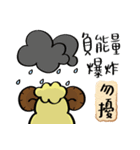 Busy sheep（個別スタンプ：34）