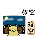 Busy sheep（個別スタンプ：36）