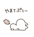 I am やまて（個別スタンプ：9）