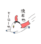 たむたむ1（個別スタンプ：6）