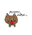 だるねこ。佐賀弁バージョン。パート2（個別スタンプ：6）