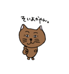 だるねこ。佐賀弁バージョン。パート2（個別スタンプ：8）