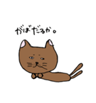 だるねこ。佐賀弁バージョン。パート2（個別スタンプ：21）
