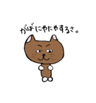 だるねこ。佐賀弁バージョン。パート2（個別スタンプ：24）