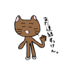 だるねこ。佐賀弁バージョン。パート2（個別スタンプ：26）