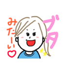 nwul3rd（個別スタンプ：12）