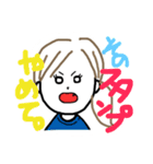 nwul3rd（個別スタンプ：13）