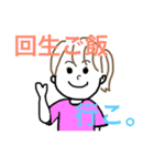 nwul3rd（個別スタンプ：17）