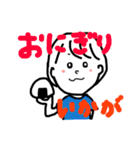 nwul3rd（個別スタンプ：18）