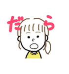 nwul3rd（個別スタンプ：21）