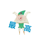 連れて行ってよフィーターパン（個別スタンプ：1）