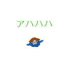 連れて行ってよフィーターパン（個別スタンプ：8）