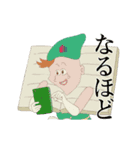 連れて行ってよフィーターパン（個別スタンプ：11）